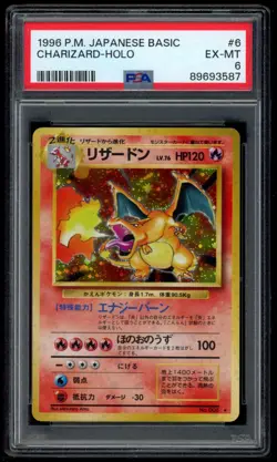 Charizard Base Set PSA 6 Holo - Japanese - - Pokemon Card - Image 1