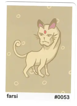 Pack Fresh Pookiemoot FARSI #0053 PERSIAN Derp Pokemon Fan Art Card - Image 1