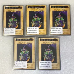 Yu-Gi-Oh! 1998-1999 Japanese Bandai 9 Cards Lot x 5 - Excellent - Yugioh - - Image 1