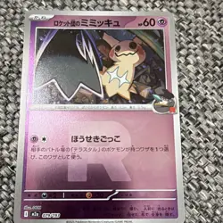 Team Rocket's Mimikyu 079/193 Reverse Holo R Mega Dream ex m2a Pokemon NM - Image 1