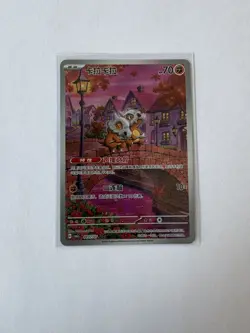 Pokemon TCG Cubone Full Art Holo 0407/07 Gem 3- Mint Condition - Image 1