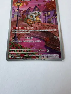 Pokemon TCG Cubone Full Art Holo 0407/07 Gem 3- Mint Condition - Image 4