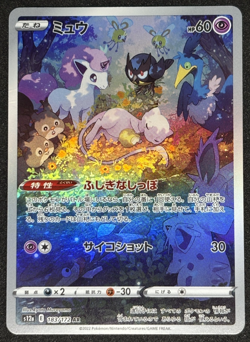 2022 Pokemon SWSH VSTAR Universe JP Mew Full Art Rare #183/172 - Image 1
