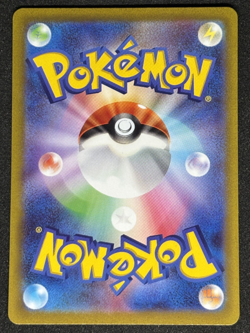2022 Pokemon SWSH VSTAR Universe JP Mew Full Art Rare #183/172 - Image 3