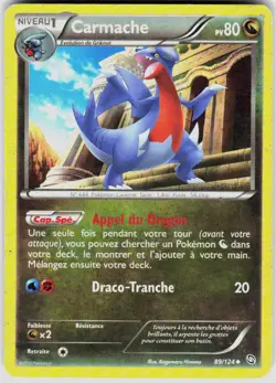 POKEMON GARCHOMP 90/124 HOLO DRAGONS EXALTED MP - Image 1