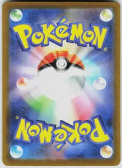 POKEMON TEAM ROCKET'S MEWTWO EX 063/193 MEGA DREAM EX HOLO NM/M - Image 2