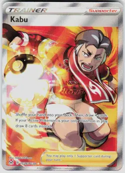POKEMON KABU TG26/TG30 LOST ORIGIN TRAINER GALLERY NM/M - Image 1