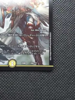 Serra Angel Duel Masters Card Japanese DMEX14 244/UUU Bandai From Japan F/S - Image 4