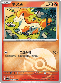 Gem Pack Vol. 4 CBB4C - Choose Your Card! (US Seller) Chinese Pokemon TCG - Image 3