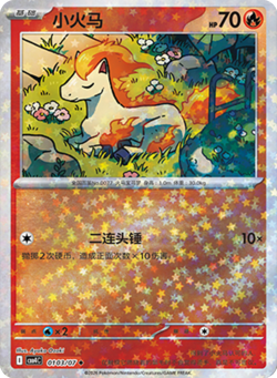 Gem Pack Vol. 4 CBB4C - Choose Your Card! (US Seller) Chinese Pokemon TCG - Image 4