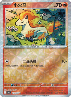 Gem Pack Vol. 4 CBB4C - Choose Your Card! (US Seller) Chinese Pokemon TCG - Image 5