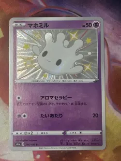 Milcery S 256/190 s4a Japanese Pokemon Card Shiny Star V Holo NM - Image 1