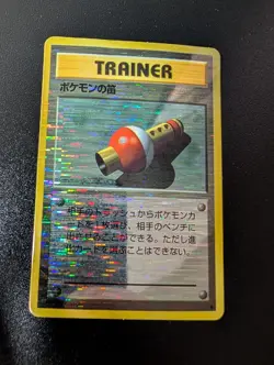 1996 Pokemon Japanese Vending Sticker Pokeflute - Image 1
