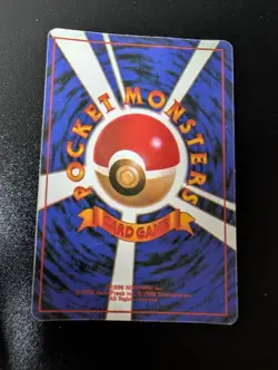 1996 Pokemon Japanese Vending Sticker Pokeflute - Image 2