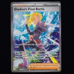 Gladion's Final Battle 118/084 Pitch Black SIR Pokemon TCG NM - Image 1