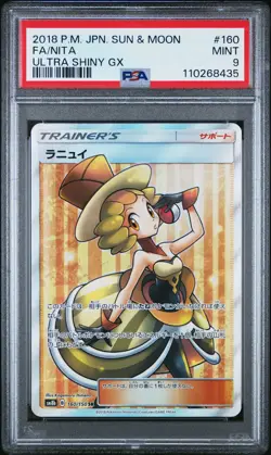 PSA 9 - Nita 160/150 SM8b Ultra Shiny GX - Pokemon - Image 1