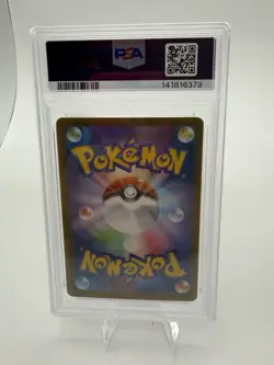 2025 POKEMON JAPANESE M2a-MEGA DREAM ex #232 MEGA DRAGONITE ex PSA 10 - Image 2