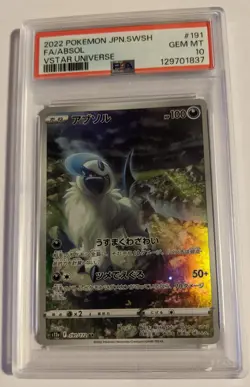 2022 Pokemon JAPANESE SW&SH VStar Universe F/A ABSOL #191/172 PSA 10 - Image 1