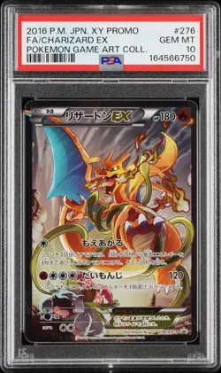 2016 POKEMON JAPANESE XY PROMO #276 FULL ART/CHARIZARD EX PSA 10 - Image 1