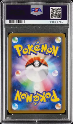 2016 POKEMON JAPANESE XY PROMO #276 FULL ART/CHARIZARD EX PSA 10 - Image 2