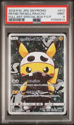 Pokemon PSA 9 Pretend Team Skull Pikachu #013 Sun & Moon Promos 2018 Japanese - Image 2