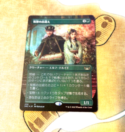 MTG Gala Greeters FOIL Promo NM Streets of New Capenna Japanese Green Used F/S - Image 1