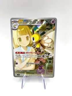 Carta pokemon Ribombee sv9 105/100 Set Battle partners Japanese Holo Near Mint - Image 1