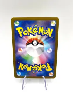 Carta pokemon Ribombee sv9 105/100 Set Battle partners Japanese Holo Near Mint - Image 2