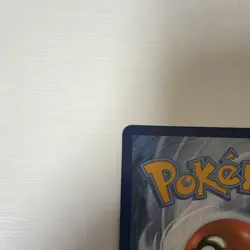 The Pokemon Company Lance's Charizard V SWSH Promo SWSH133 Holo ENG 220HP - Image 3