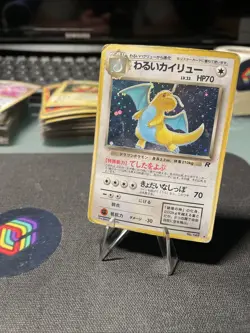 [HP]Dark Dragonite No. 149 Holo Rare Team Rocket Japanese Pokemon Card - Image 1