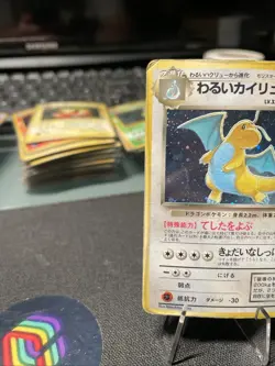 [HP]Dark Dragonite No. 149 Holo Rare Team Rocket Japanese Pokemon Card - Image 2
