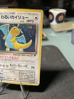 [HP]Dark Dragonite No. 149 Holo Rare Team Rocket Japanese Pokemon Card - Image 3