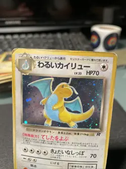 [HP]Dark Dragonite No. 149 Holo Rare Team Rocket Japanese Pokemon Card - Image 4