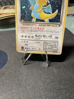 [HP]Dark Dragonite No. 149 Holo Rare Team Rocket Japanese Pokemon Card - Image 5