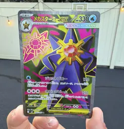 Mega Starmie EX 095/080 M3 Japanese Holo Full Art Super Rare Pokemon TCG 330 HP - Image 1