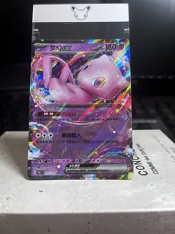 Pokemon TCG- Mew EX 151/151 Simplified Chinese Pokemon 151 Collect - Image 1
