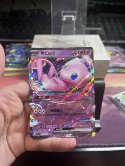 Pokemon TCG- Mew EX 151/151 Simplified Chinese Pokemon 151 Collect - Image 3