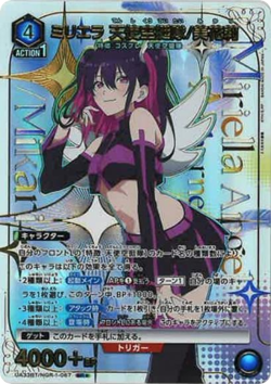 MIkari 2.5 Dimensional Seduction UA33BT/NGR-1-067 SR Parallel ☆ Union Arena - Image 1