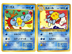 Squirtle Wartortle Intro Pack Squirtle Deck No.007 008 Japanese Pokemon Card #3 - Image 1