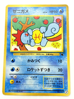 Squirtle Wartortle Intro Pack Squirtle Deck No.007 008 Japanese Pokemon Card #3 - Image 3