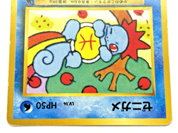 Squirtle Wartortle Intro Pack Squirtle Deck No.007 008 Japanese Pokemon Card #3 - Image 5
