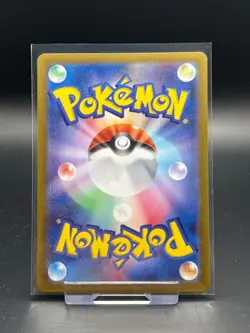 Nidoking 174/165 Pokemon Card 151 AR sv2a Near Mint Pokemon Card TCG Japanese - Image 2