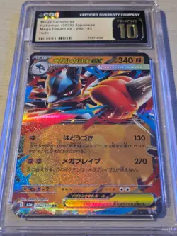 2025 Pokemon Japanese Mega Dream ex Mega Lucario 092/193 CGC Pristine 10 POP 51 - Image 2