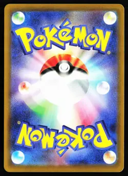 Frogadier 087/083 Art Rare Ninja Spinner Pokemon Japanese Near Mint - Image 2