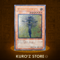 YuGiOh Cyber Prima EOJ-JP007 Ultimate Rare - Image 1