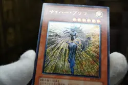 YuGiOh Cyber Prima EOJ-JP007 Ultimate Rare - Image 3