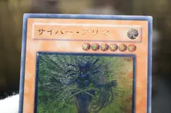 YuGiOh Cyber Prima EOJ-JP007 Ultimate Rare - Image 5