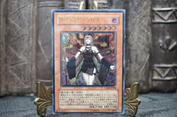 Yugioh Allure Queen LV7 Ultimate Rare CDIP-JP008 Japanese - Image 2