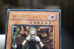 Yugioh Allure Queen LV7 Ultimate Rare CDIP-JP008 Japanese - Image 3