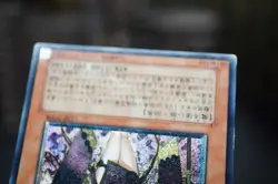 Yugioh Allure Queen LV7 Ultimate Rare CDIP-JP008 Japanese - Image 5
